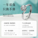 MANHE S925 silver one carat moissanite engagement ring women's diamond ring adjustable tail ring light luxury and high-end