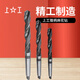 Hand drill bit Taper shank drill bit Conical Morse taper drill Taper shank twist drill High speed steel 6.0-28.6mm 22.5 (1 piece)