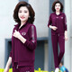 Los trajes para mujeres de Baoduofen, ropa deportiva de mediana edad y ancianos, juego de tres piezas para mujeres, traje de madre casual, primavera y otoño, gran tamaño de mediana edad, camiseta de manga larga morada de uva, Bendita RX6198, Recomendación de mujeres 6xl 165Jin [Jin iguala 0.5 kg] -175Jin [Jin 0.5 kg].