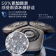 Philips (PHILIPS) electric shaver luxury 9-Series Starry Blue Gift Box Micro Cutting Technology Birthday Gift Gift for My Husband and Boyfriend National Subsidy [Complete Machine Imported in the Netherlands]