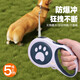 Gasgoo Dog Leash Automatic Retractable Dog Walking Cat Small and Medium-sized Dogs Teddy Corgi Large Dog Pet Supplies