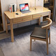 MUYESIYU is in stock quickly. Nordic solid wood computer desk, student study desk, home minimalist light luxury desk, walnut color - solid wood single table 120*60*75cm, double drawers