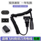 华而实适用飞科剃须刀充电器充电线FS607 FS363 FS876 820 719 923 两孔配件 飞科220v弹簧线