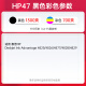 天威（PRINT-RITE）47墨盒黑彩套装 可加墨大容量 适用惠普HP4829 4826 4828 4825 4877打印机墨盒 