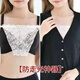 Tanbeiman's anti-exposure tube top artifact is equipped with a summer thin style, versatile lace, low V-neck, breast cover, anti-exposure strapless, mixed color 3-piece set, anti-exposure tube top artifact, skin-friendly and breathable | lace snap button design