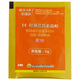New Chaoyang Shuofeng 481 Jinman Grain 14 Hydroxy Brassinolide Growth Promoting Antidote and Bidirectional Plant Growth Regulator Full Box 1000 Bags 5g/bag