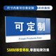Hongyixin Factory Production Workshop Area Signage Warehouse Zone Division Inspection Factory Instituye Lista de clasificación de la junta acrílica D683 Área de corte (tablero Chevrolet de 5 mm de espesor) 30*60 cm