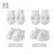 Goodbaby gb baby hand and foot covers for boys and girls, newborn baby hand and foot covers off-white