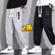 Bai Que Pavilion Buy One Get One Free Pants Men's 2025 Autumn New Trendy Brand Loose Casual Pants Men's Sports Tie-Up Trousers Men's K Letter Black + K Letter Gray 2 Pieces XL Recommended 120-140 Jin Jin is equal to 0.5 kg