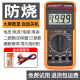 驭舵9205万用表数字高精防烧多功能9V电池表套装家用电工维修表 标配(万用表+表笔+电池) DT9205A