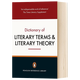 文学术语与文学理论词典 英文原版 The Penguin Dictionary of Literary Terms and Literary Theory 英文版 英英字典 9780141047157