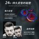VANGIN啫喱膏男士定型保湿啫喱水发胶强力发蜡泥油头背头清香 300ml