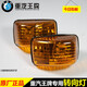 Laiming China National Heavy Truck Ace Auto Parts 757B777B737B Puerta del camión Señal del lado Gurna Luz de luz Luz Boutique 1 a la izquierda