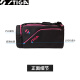 
STIGA Ball Bag Backpack 24 New Style Box Table Tennis Sports Travel Bag Black Pink CP-13591