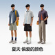 蕉内凉皮5系男士短袖衬衫夏季凉感吸湿速干防晒T恤男 亚麻黄 XL