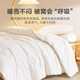 Luolai Home Textiles 100% cotton natural Xinjiang cotton quilt Pure cotton four-season quilt Net weight 4.8 Jin [Jin equals 0.5 kg] 200*230cm