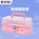 蒙玛特 咕卡奶油胶全套套装儿童玩具贴纸公主过家家贴画女孩生日礼物DIY手工创意挂件礼盒咕盘 452件 奶油咕卡 -入门套装（配收纳箱）