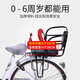 Nuanzhiyang bicycle rear child seat baby safety seat universal child electric battery mountain bike rear bicycle rear bicycle child seat rear bicycle upgrade leg protection foot protection model
