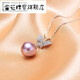 Chenru 12-13mmS925 silver pendant butterfly style nearly round necklace purple 12-13mm