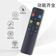 贝石 适用于TCL电视语音遥控器 RC801C/D 65A880C 40A860U 43/49/50/55/65A860U电视机语音遥控器