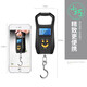 Kaifeng Portable Portable Scale 50kg Electronic Scale Luggage Scale Express Scale Spring Scale Electronic Scale Accurate Gram Scale [Black Rechargeable Model] Weighing 0.05kg-50kg