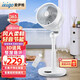Ieigo maternal and child-grade silent 360-degree automatic rotation German air circulation fan electric fan floor fan home purification ultra-light sound fan silent fan bedroom voice remote control flagship model touch screen remote control + 6-level control + purification + mosquito repellent box + wire extension