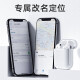 CHAOZHINENG [2022 New Top Version] Bluetooth Headset Wireless Suitable for Apple iPhone 14-13-[Thousand Yuan Full-featured Top Version] In-Ear Detection + Name Change Positioning + Instant Connection after Opening the Cover