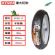 
KENDA Jianda Motorcycle Tire 90/90-10 Competitive semi-hot melting tire K702 electric scooter special tire