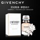 Givenchy Heart Free Eau de Parfum 35ml Lemon Citrus Floral Long-lasting Light Luxurious Christmas Gift for Girlfriends