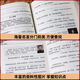 512页名人名言书经典语录励志书籍正版 中华名言佳句警句辞典 初中小学生四五六年级课外阅读书籍儿童读 【699页足本】三国演义