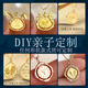 DL 1998 Fat Donglai same style 18k gold zodiac pendant, customized parent-child paw and handprint necklace, baby birth card, couple photo, classic style - oval 15MM only pendant without chain