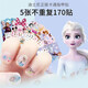 Anby -Familien (Anby -Familien) Kinderkosmetikspielzeug gefrorener Prinzessin Make -up -Box Simuliertes Schönheitsmädchen spielt Haus am 1. Juni Kindertag [5 Bilder werden nicht wiederholt] Cartoon Nagelaufkleber B B