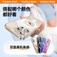 图拉斯（TORRAS）【金榜爆款磁吸壳】适用苹果16promax手机壳iPhone 16 Pro Max保护套Magsafe磁吸充电软边框透明壳