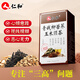 Renhe Qingqianliu Vogel Buchweizen Mais Schalte Tee Pueraria Orange Peel Burdock Wurzel Gartengärtner Unabhängiger Tee Gesundheitsversorgung Tee gepaart mit Auxiliary Reduzierung Blutdruck Tee Hochgluten Teerzucker Reduktion Tee Kaufen Sie zwei Get drei Schachteln mit Konditionierungspaket