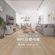 XMSJWPC12004防水石晶SPC石塑地板WPC木塑复合木地板家用锁扣12mm zpc12010 哥本哈根copenhag
