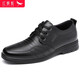 Rote Libellefly Herrenschuhe flache Sohle vielseitig Cowhide Freizeitschuhe Männer runden Zehengeschäft formelle Lederschuhe Männer WTA306871 Black 41