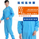 Hanhe Breeding Protective Clothing Dust-proof Work Clothing Protective Split Men's Dust-free Clothing One-piece Hooded Spray Paint Clean Breeding Farm [Hop Split] Blue M