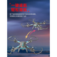 2024 new 4K high-definition dual camera professional drone ultra-long battery life intelligent return high-end remote control aircraft 4K electric dual camera - GPS positioning follows intelligent height setting Single battery - digital zoom high-definition photography