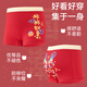 Mianqi Bear children's underwear, zodiac year, girl, year of horse, boxer New Year's red underwear, boy, girl, baby boy, boxer shorts, good luck, girls' New Year's limited edition, 3 pieces, 120 - height 110-125cm, weight 35-45Jin Jin is equal to 0.5kg