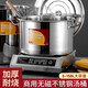 Chuangweiyue stainless steel drum with lid commercial soup bucket electric stove large soup pot cooking pot large capacity braised meat bucket household water bucket diameter 35 height 35 capacity about 35L