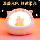 
Zhenxiu Cat night lights Children's Day ornaments Cute fat cat bedroom atmosphere light decoration small ornaments gift [Yellow - Little fat cat night light]