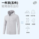 361 Men's new summer sun protection clothing breathable sports and leisure fishing jacket tops recommended Glacier Gray XL (180cm/145-155Jin Jin equals 0.5kg)