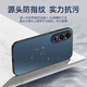 HotFire [AG Frosted] is suitable for Meizu 21 mobile phone case, Meizu 21 protective cover, frosted all-inclusive, ultra-thin, all-inclusive, anti-fall, anti-fingerprint, men and women - graphite black