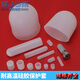 Thousands of pieces of light, high temperature resistant silicone sleeve screw protective sleeve screw silicone sleeve electroplating silicone cap silicone sleeve spray silicone sleeve large rubber sleeve thread protective sleeve plastic protective sleeve sheath for paint spraying M23x17 (2 pieces)
