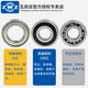 ZWZ瓦房店轴承6211-6238/C3Z1 Z2  2RS 电机专用国产深沟球轴承 6232/C3Z1