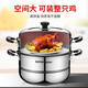 SUPOR real-flavor steamer stainless steel double-layered bottom 28cm fish steamer with high lid steamer EZ28BS04