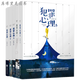 Echtes Sonderangebot krimineller populärer Lesezeichen Changer 1-5 Vollständiger Satz 12345 5 Bände populärer Lesezeichen Psychologie Spannung klein klein