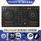 Pioneer DJ Brand Genuine Exclusive Pioneer DDJ-FLX4 Disc Player Beginner's Starter Set DJ Live Digital Controller for Learning Disc Control Best-Selling Model for Beginner DJs DJ Entry-level Selection DDJ-FLX4 Standard Black