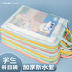 欧力益手提文件袋小学生文具袋科目分类课本作业收纳袋防水无异味L型大开口办公资料整理可定制 混色 【4个装】笔袋1个+16枚科目贴 新6191