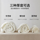 Mingen International Class A soybean fiber single thin summer cool quilt spring and autumn air conditioner space quilt can be machine washed four seasons quilt Class A raw cotton 51% soybean fiber quilt - white 150x200cm Spring and autumn quilt [weight about 3.5 Jin [Jin equals 0.5 kg]